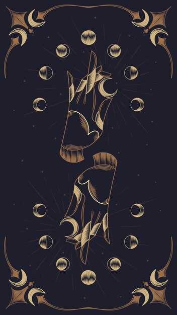 Символика Аркана Луна