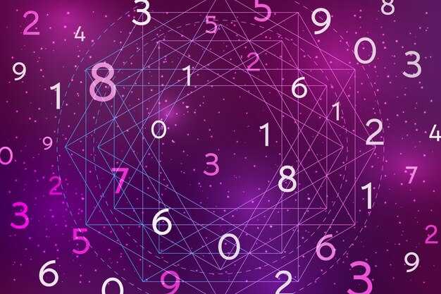 Роль числа 12 в математике и арифметике