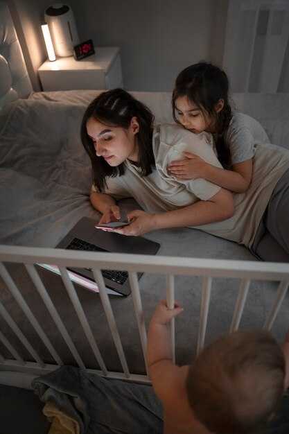 Регулирование питания перед сном