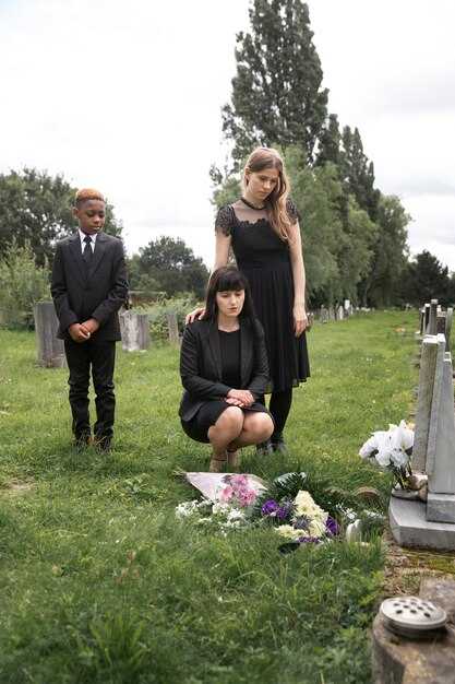 Попросить защиту и поддержку