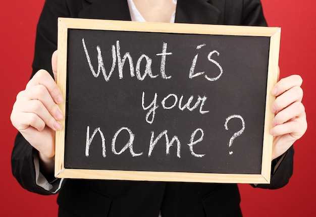 Как имя влияет на личность человека