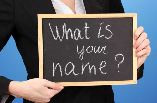 Популярные имена и их символика в современном обществе