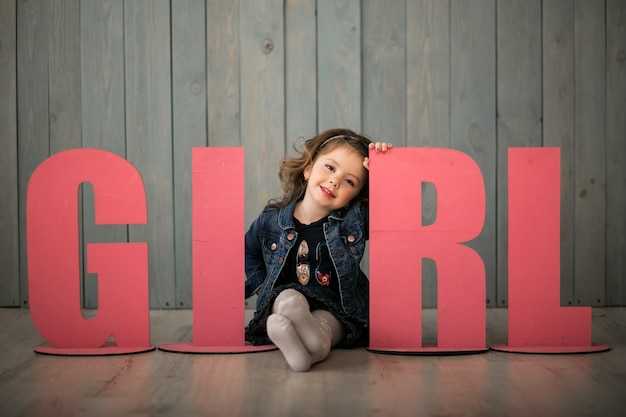 Счастливые числа и дни для Полин