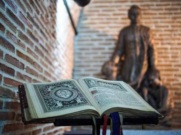 Исторический контекст возникновения термина