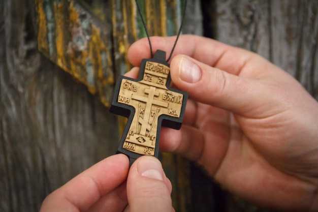 Влияние Предвечного Совета на моральные и этические нормы