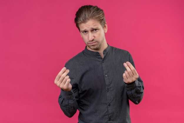 Использовать 