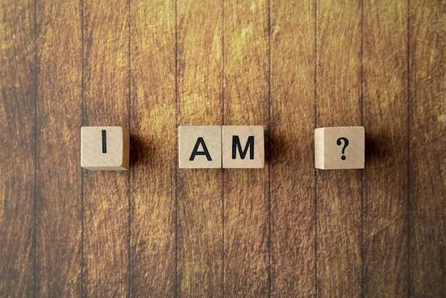 Характеристика личности Артема