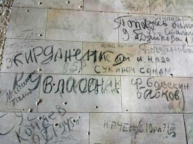 Этимология имени Богдан