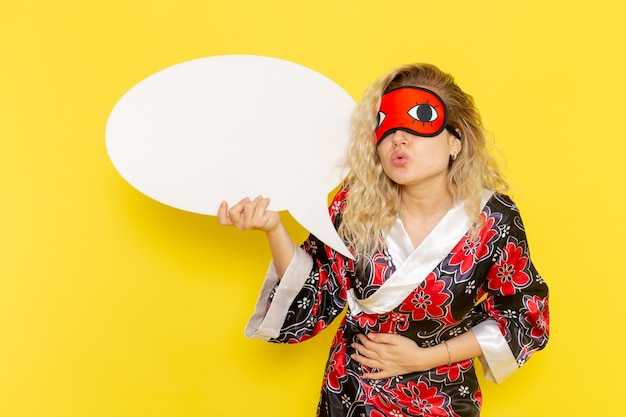 Празднование имени Джамал