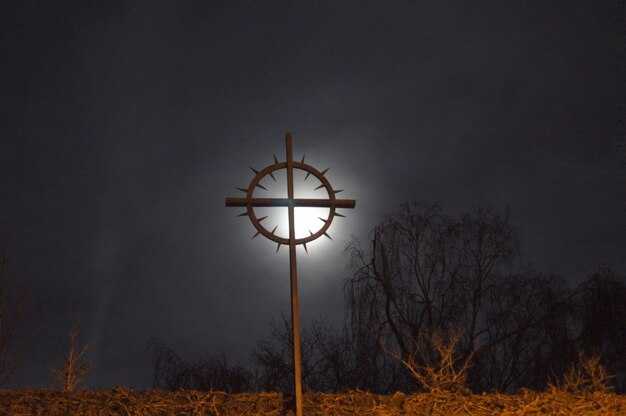 Что означает