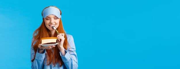 Что предпринять наяву