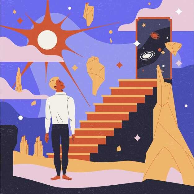 Спуск по лестнице и психоэмоциональное состояние