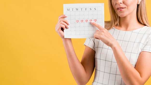 Как учитывать нерегулярные циклы при расчете беременности