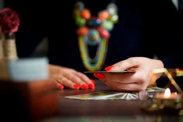 Очистка колоды от посторонней энергии