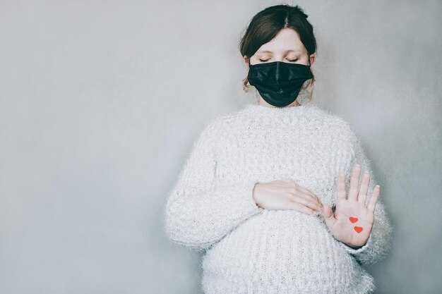 Рекомендации по дозировке противовирусных препаратов при беременности