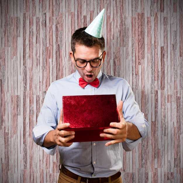 Организация сюрприз вечеринки