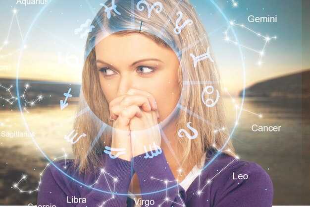 Основные черты личности Стрельца