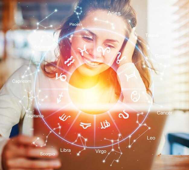 Традиционные и современные подходы к астрологии