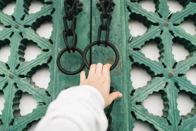 Кто в настоящее время хранит ключи?