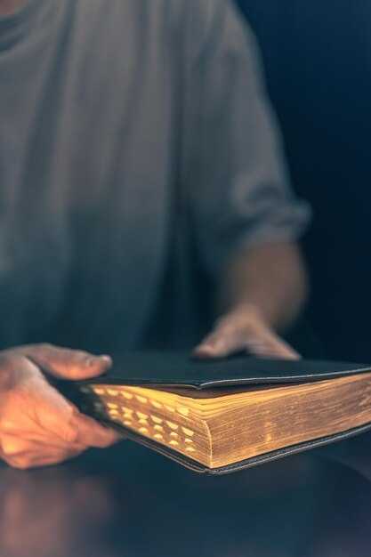 Положительные примеры обращения к неверным