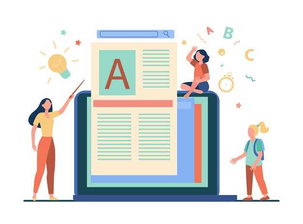 Основные события и их последовательность