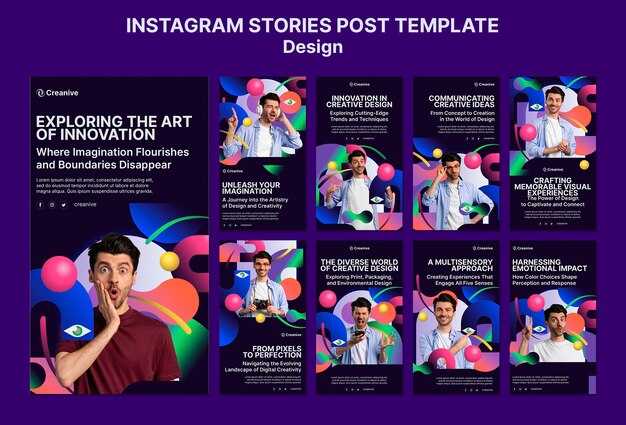 Учитываем личные увлечения и интересы