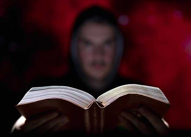 Ритуалы и общинные практики