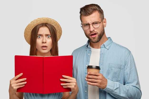 Переход от Библии до современных учений