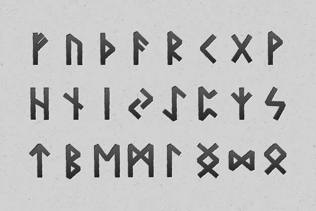 Каждая руна: уникальные значения и ассоциации