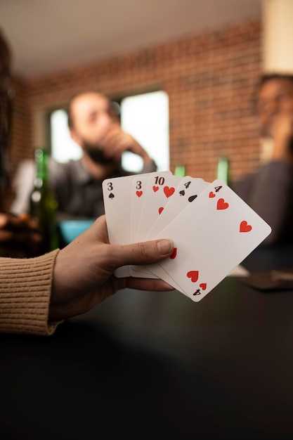 Как противостоять оппонентам с сильными мастями?