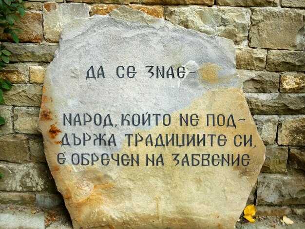 Практическое применение молитвы