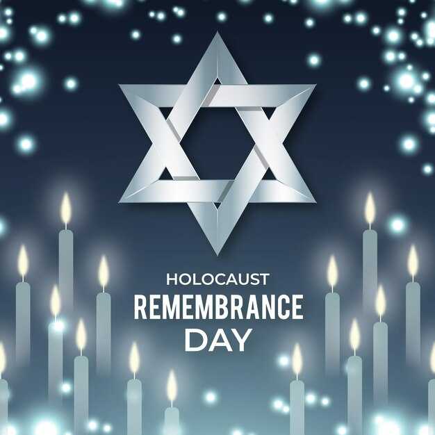 Звезда Давида в контексте мусульманских надгробий