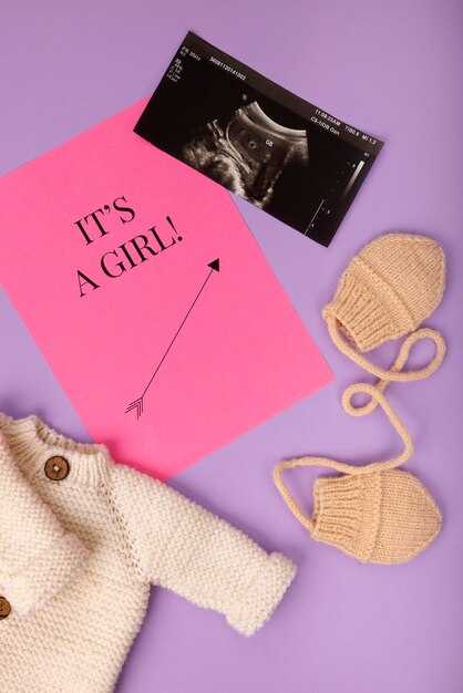 Сроки для определения пола: с какого месяца можно узнать