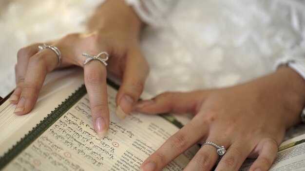 Смысл ключевых слов в начале молитвы