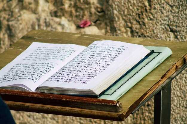 Сравнение текстов разных традиций