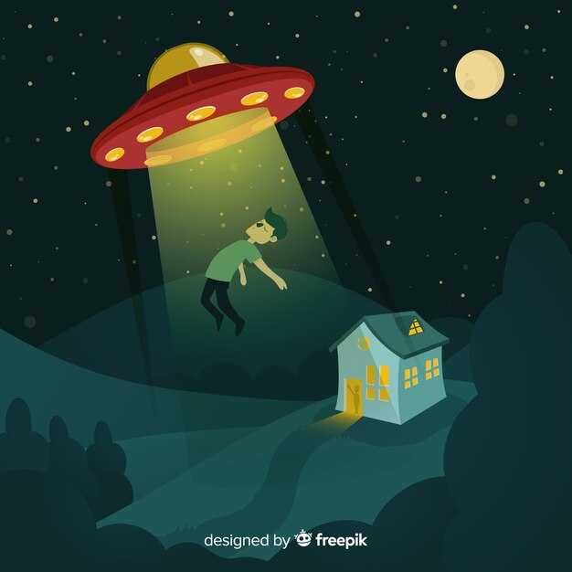 Происхождение и описания инопланетян