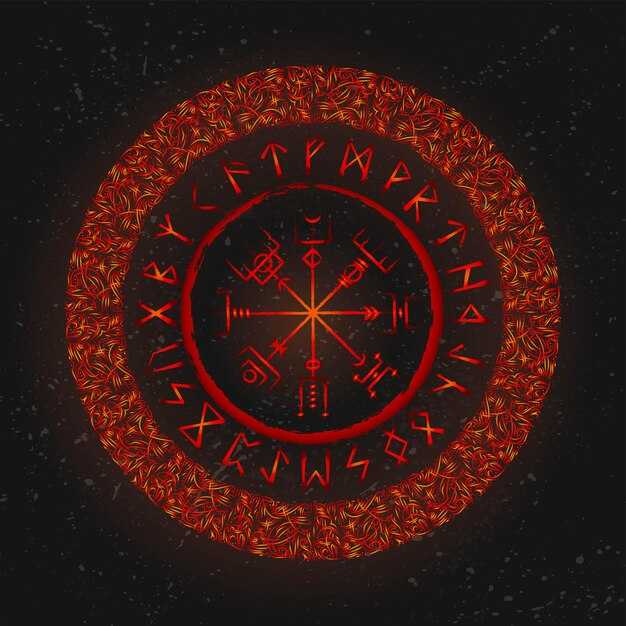 Роль обережного круга в северной магии