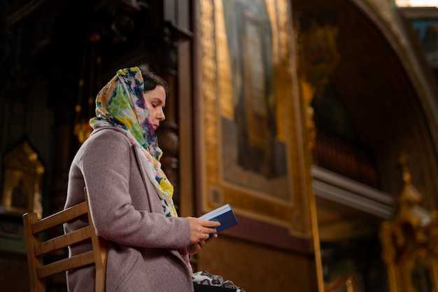 Как участвовать в религиозных службах