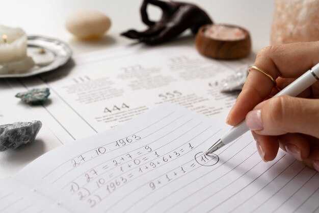 Энергетическое сопровождение после работы с глифами