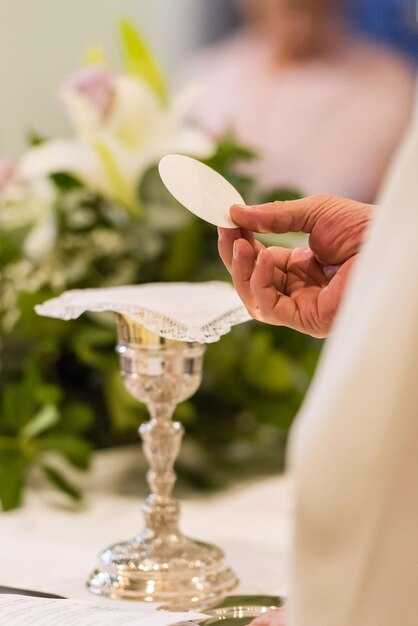 Подготовка к причастию: духовные аспекты