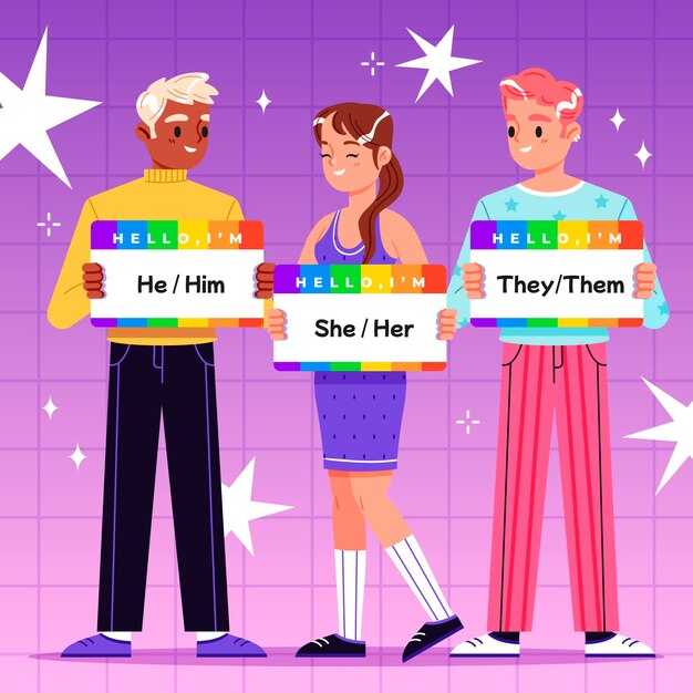 Форма имени Рамиль в разных культурах