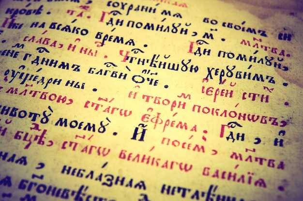 Влияние имени Римма на личность и характер