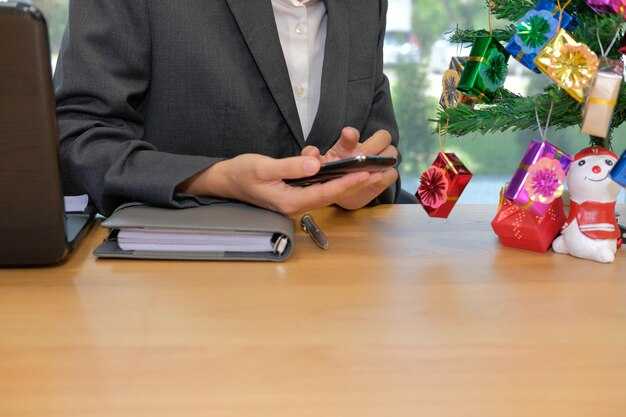 Подготовка магазина к праздничным продажам