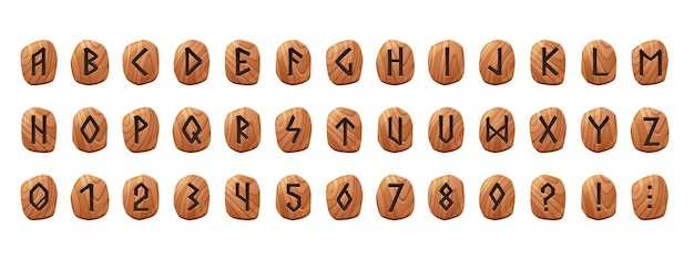 Значение руны в контексте личностного роста