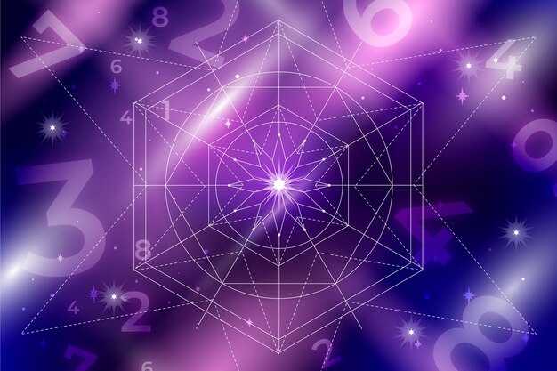 Как руны влияют на интуицию и восприятие?