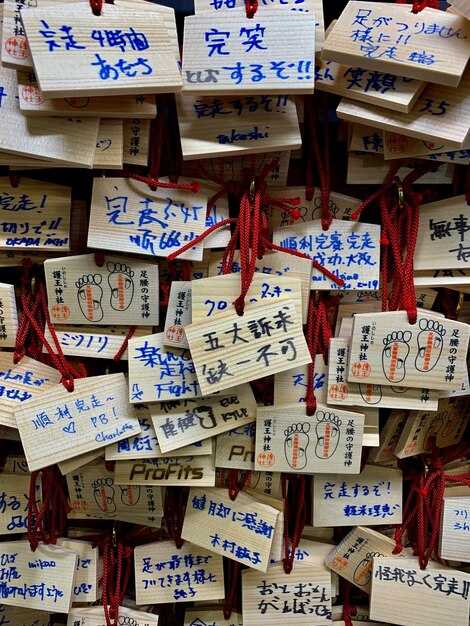 Счастливые и несчастливые интерпретации: мнения японцев