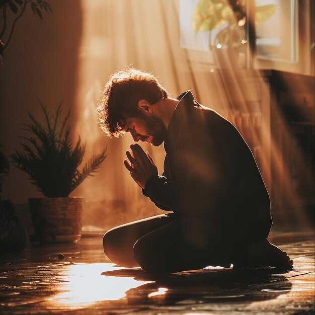 Значение искренности в молитве