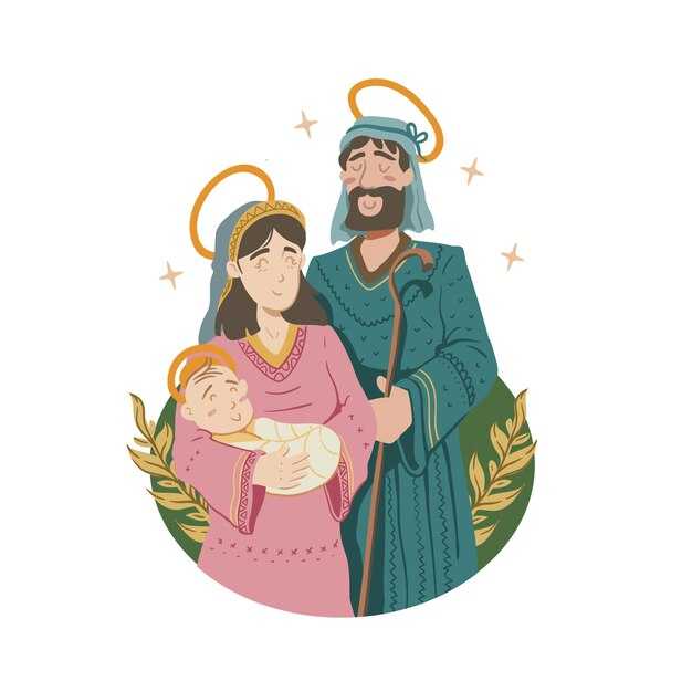 Символика Святого Семейства