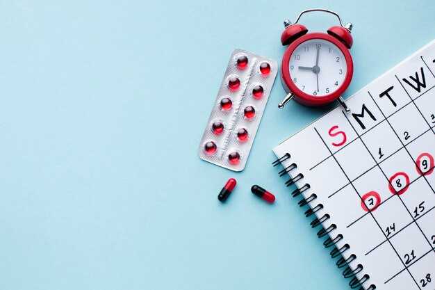 Алгоритм действия при приеме таблеток после акта