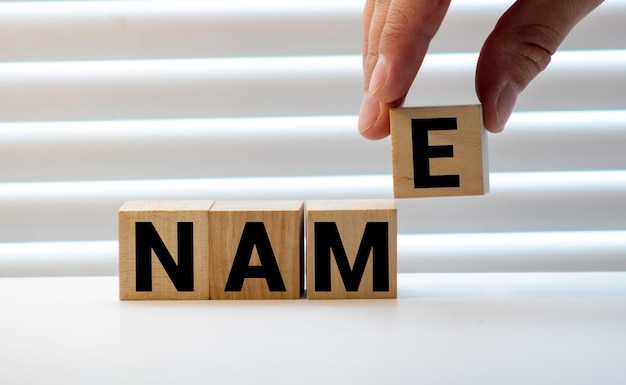 Тимофей: что означает имя